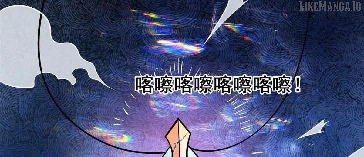 Divine Urban God Chapter 289 - page 42